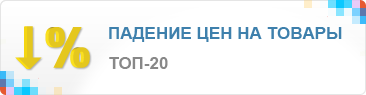 ���-20 ������� ��� �� ������